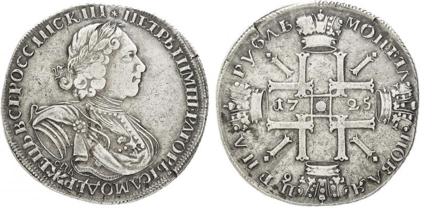 Picture 1 rouble 1725 year СПБ "Sun rouble, portrait in armour"