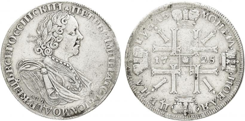 Фото 1 рубль 1725 года СПБ "Солнечный в латах"