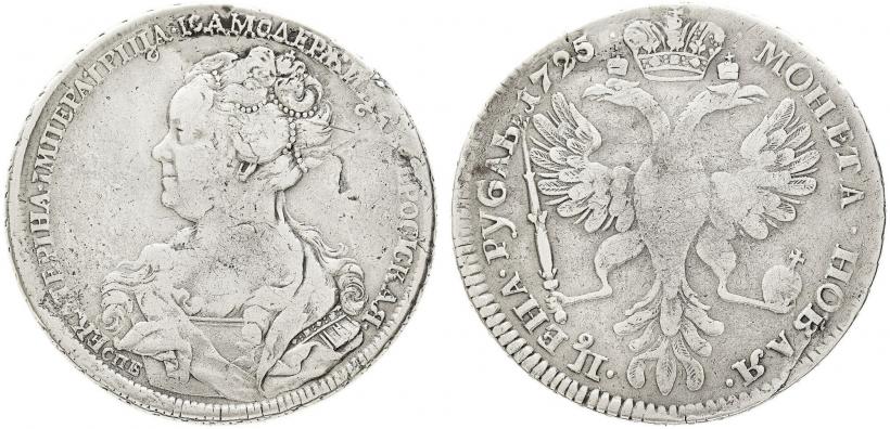 Фото 1 рубль 1725 года СПБ "Петербургский тип, портрет влево"