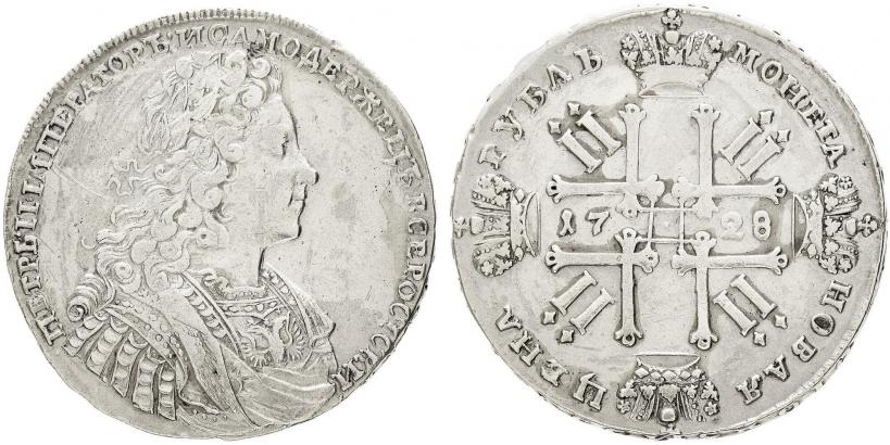 Picture 1 rouble 1728 year  "Type of 1728"