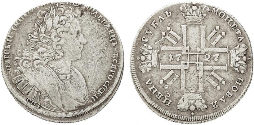 Picture 1 rouble 1727 year СПБ "Petersburg type"