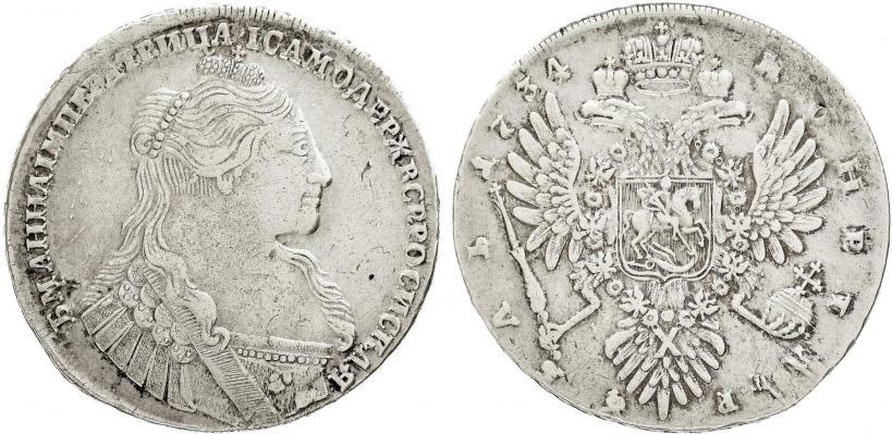 Picture 1 rouble 1734 year  "Type of 1735"