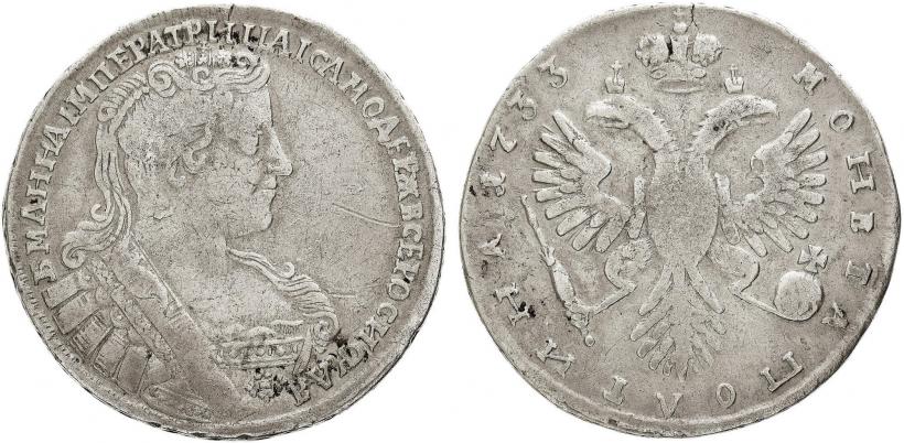 Фото Полтина 1732 года  