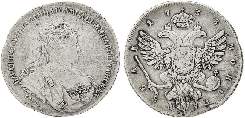 Фото 1 рубль 1738 года СПБ "Петербургский тип"