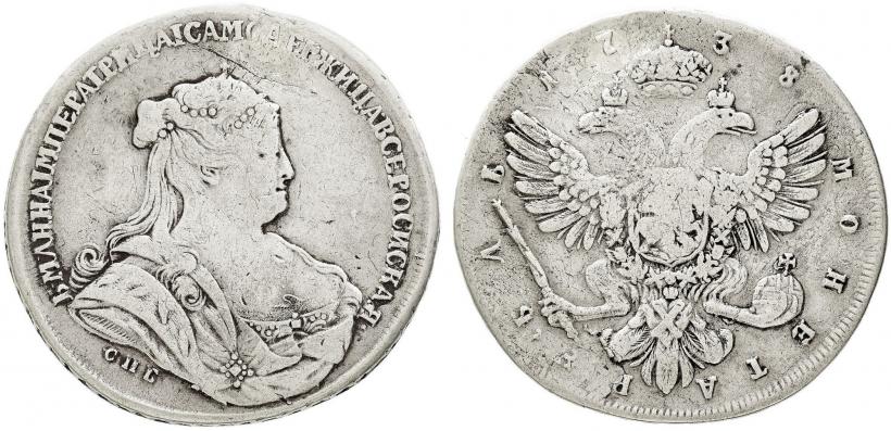 Picture 1 rouble 1738 year СПБ "Petersburg type"