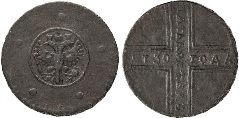 Picture 5 kopecks 1730 year ММ 