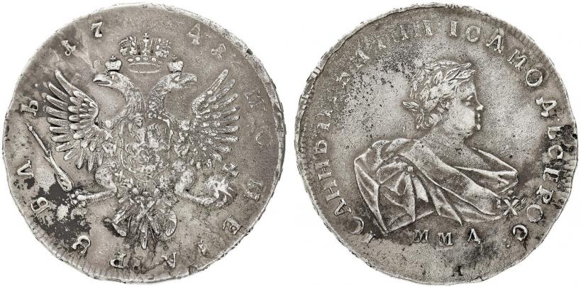 Picture 1 rouble 1741 year ММД 
