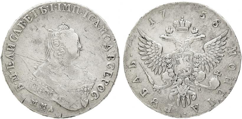 Picture 1 rouble 1758 year ММД-ЕI 