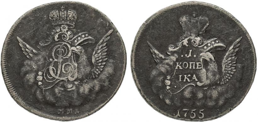 Picture 1 kopeck 1755 year ММД 