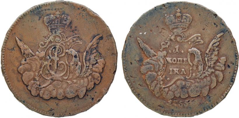 Фото 1 копейка 1755 года  