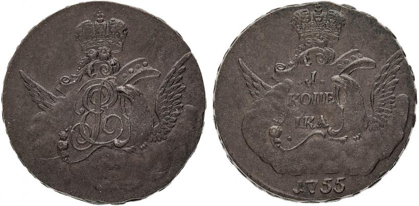 Picture 1 kopeck 1755 year ММД 