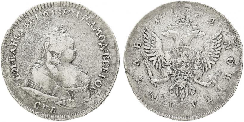 Picture 1 rouble 1742 year СПБ 