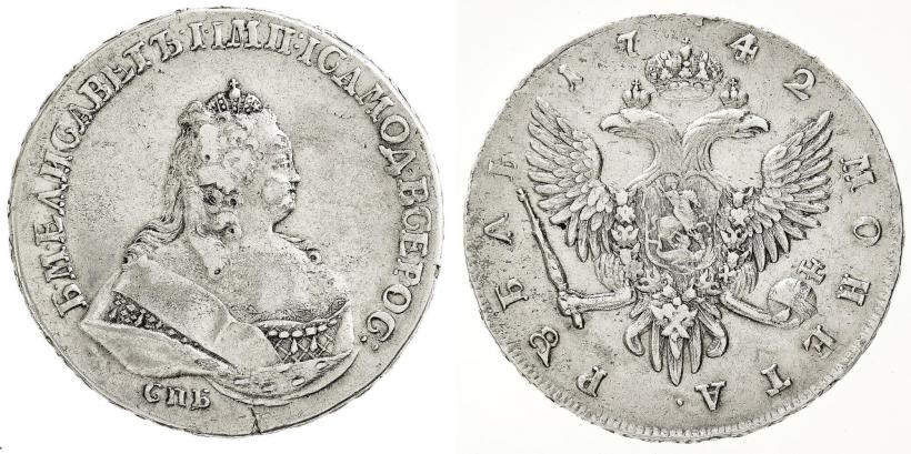 Picture 1 rouble 1742 year СПБ 
