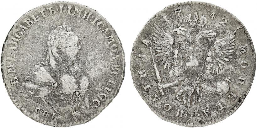 Picture Poltina 1742 year СПБ 