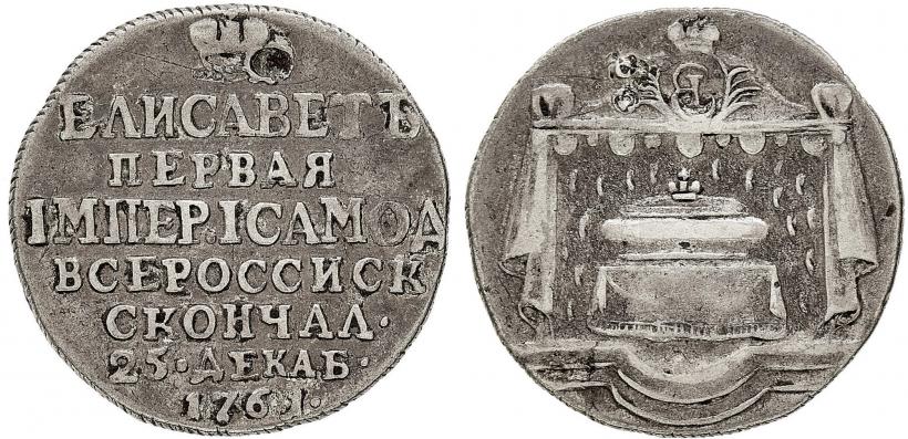 Picture Token Coin 1761 year  "On the death of Empress Elizabeth"