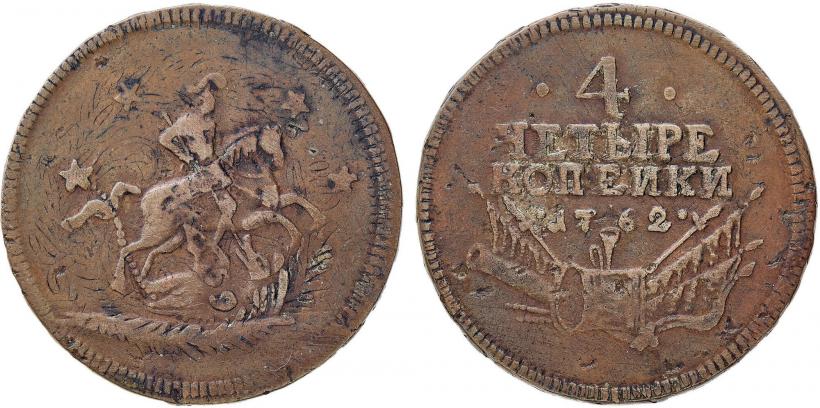 Picture 4 kopecks 1762 year  