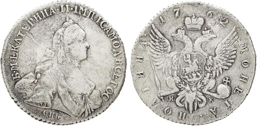 Picture Poltina 1762 year СПБ-НК 