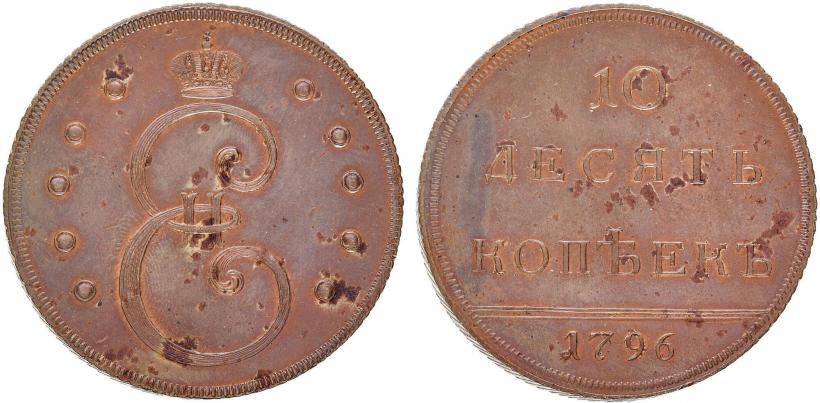 Picture 10 kopecks 1796 year  