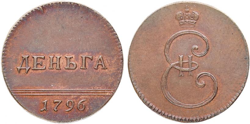 Picture Denga 1796 year  