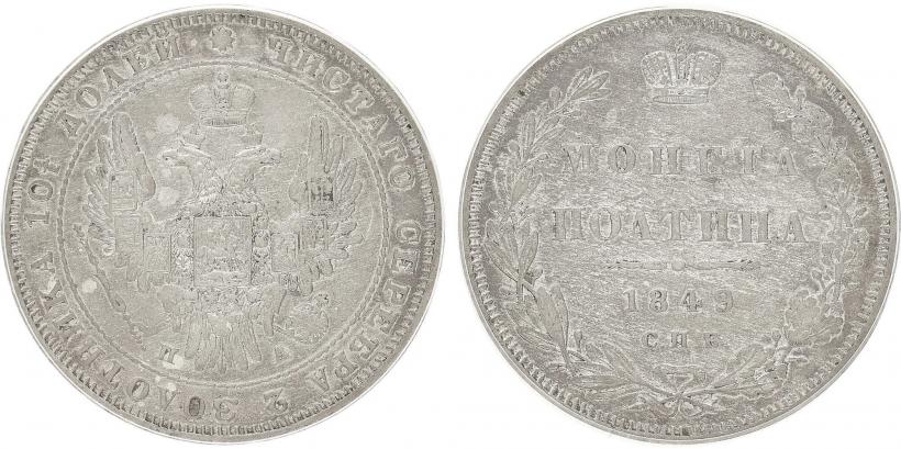 Picture Poltina 1849 year СПБ-ПА 