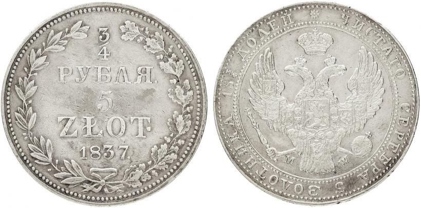 Picture 3/4 roubles - 5 złotych 1837 year MW 