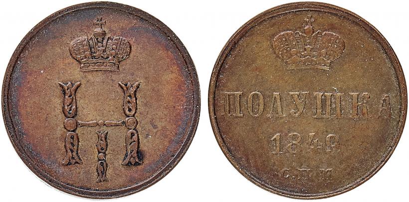 Picture Polushka 1849 year СПМ "Pattern"