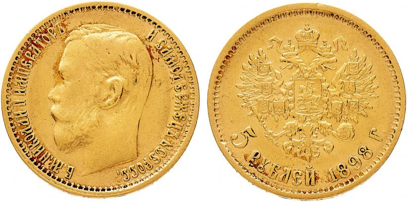 Picture 5 roubles 1898 year (АГ) 