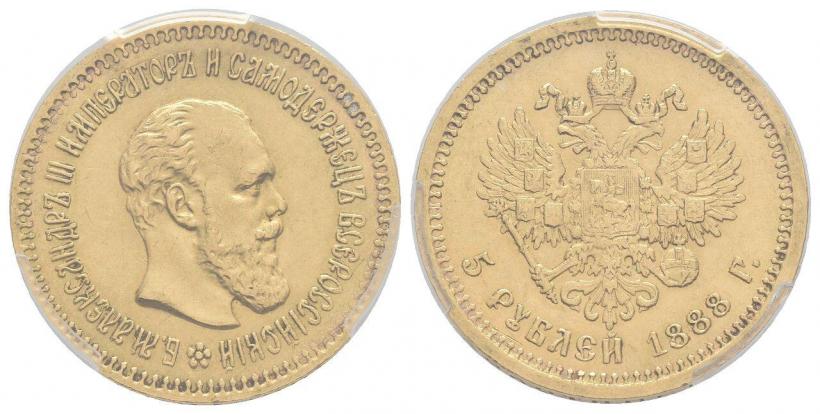 Picture 5 roubles 1888 year (АГ) 