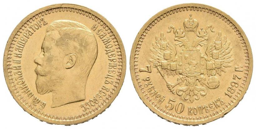 Picture 7,5 roubles 1897 year (АГ) 