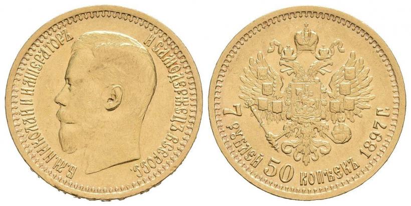 Picture 7,5 roubles 1897 year (АГ) 