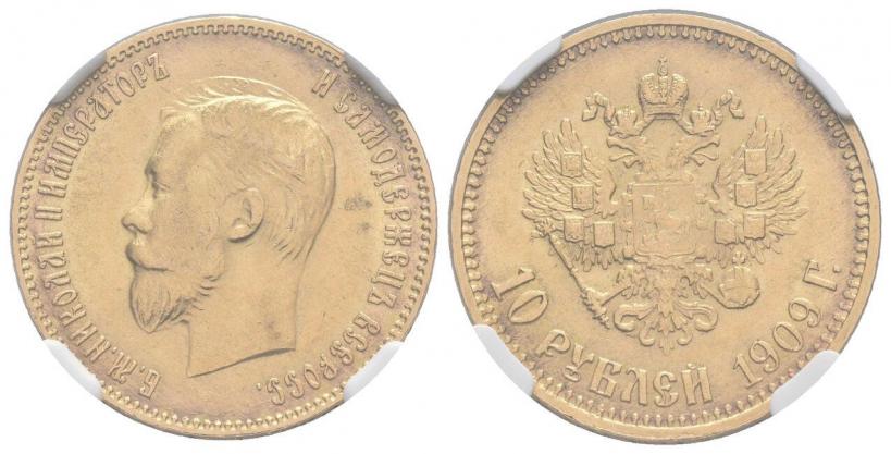 Фото 10 рублей 1909 года (ЭБ) 