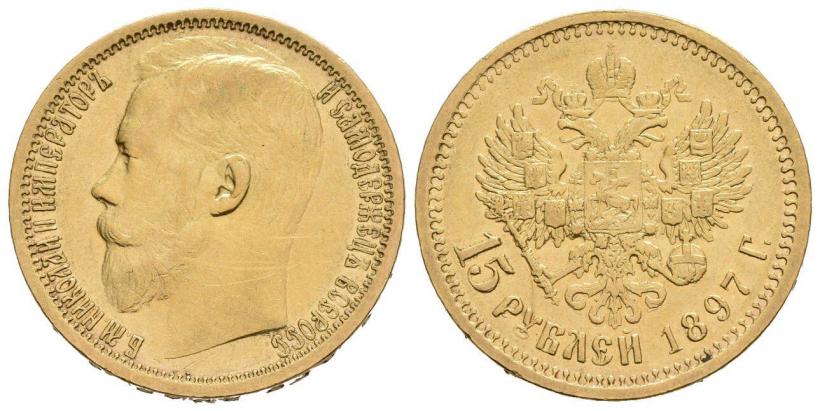 Picture 15 roubles 1897 year (АГ) 