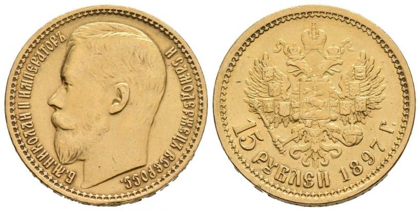 Picture 15 roubles 1897 year (АГ) 