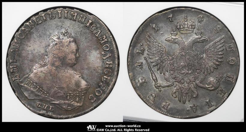Фото 1 рубль 1748 года СПБ 