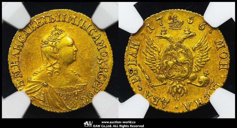 Picture 2 roubles 1756 year  