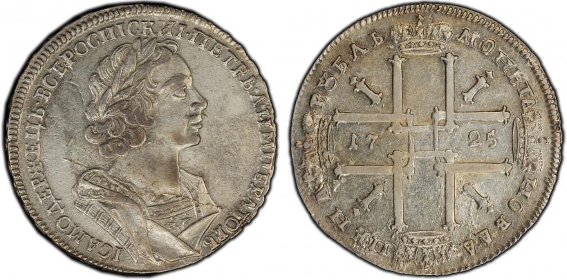 Picture 1 rouble 1725 year  "Portrait in ancient armour"