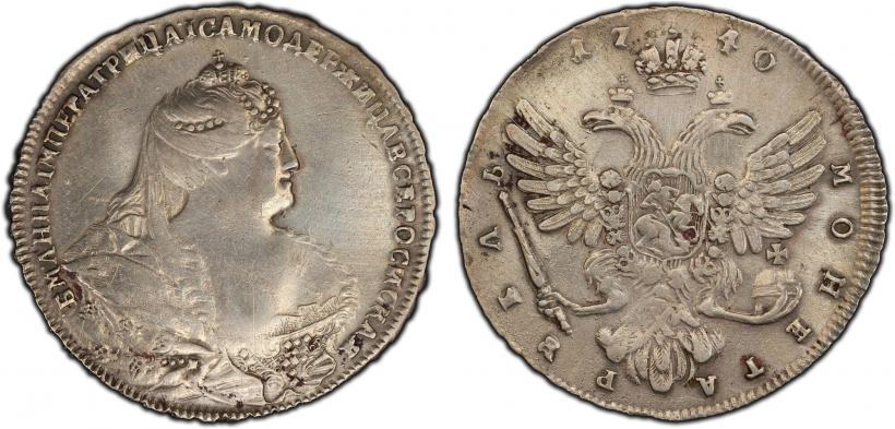 Picture 1 rouble 1740 year  "Moscow type"