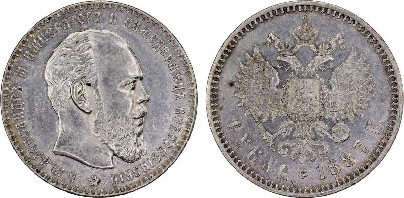 Picture 1 rouble 1887 year (АГ) 
