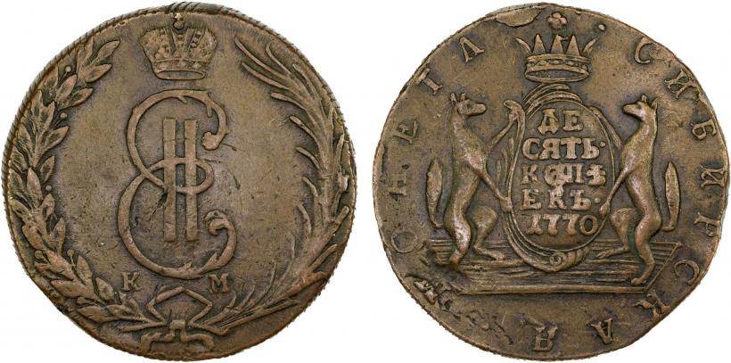 Picture 10 kopecks 1770 year КМ 