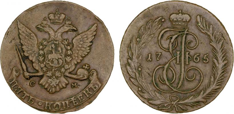 Picture 5 kopecks 1765 year СМ 