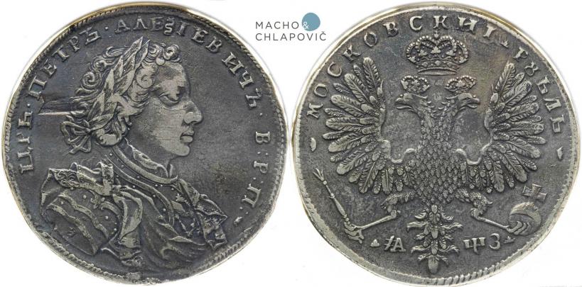 Picture 1 rouble 1707 year Н "Portrait by G. Gaupt"