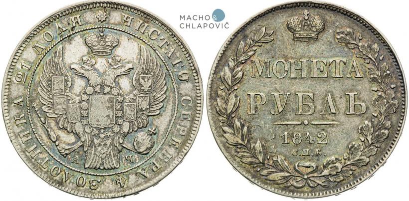 Picture 1 rouble 1842 year СПБ-АЧ 