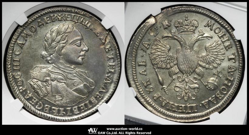 Picture 1 rouble 1720 year OK "Portrait in armour"