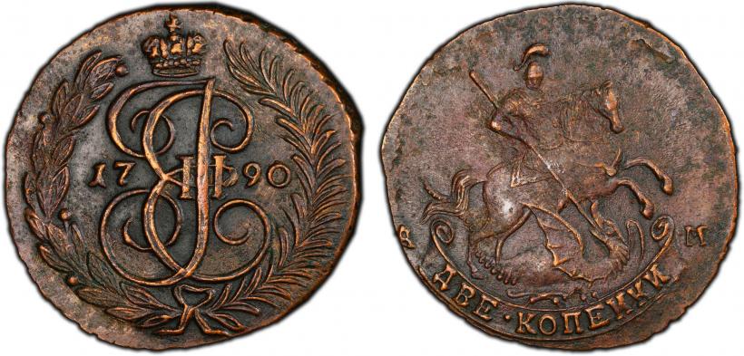 Фото 2 копейки 1790 года АМ 