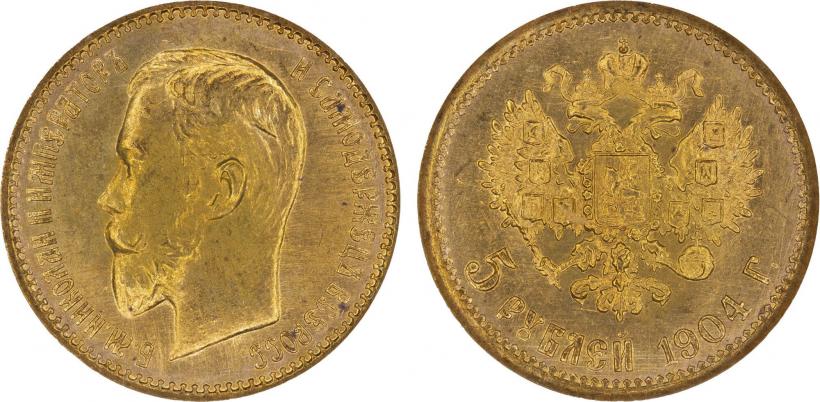 Picture 5 roubles 1904 year (АР) 