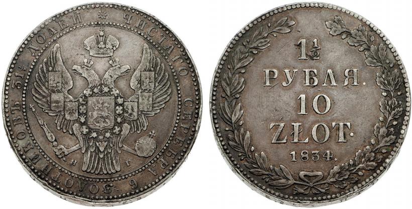 Picture 1,5 roubles - 10 złotych 1834 year НГ 