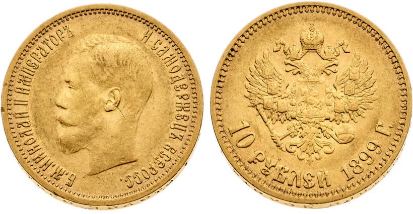 Picture 10 roubles 1899 year (АГ) 