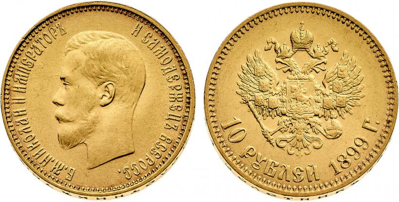 Picture 10 roubles 1899 year (АГ) 