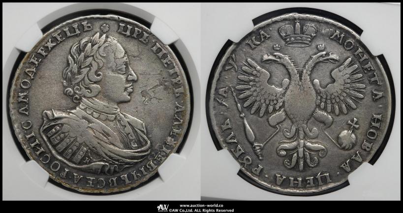 Picture 1 rouble 1721 year K "Portrait with shoulder straps"