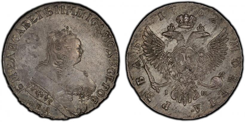 Picture 1 rouble 1752 year ММД-IШ 